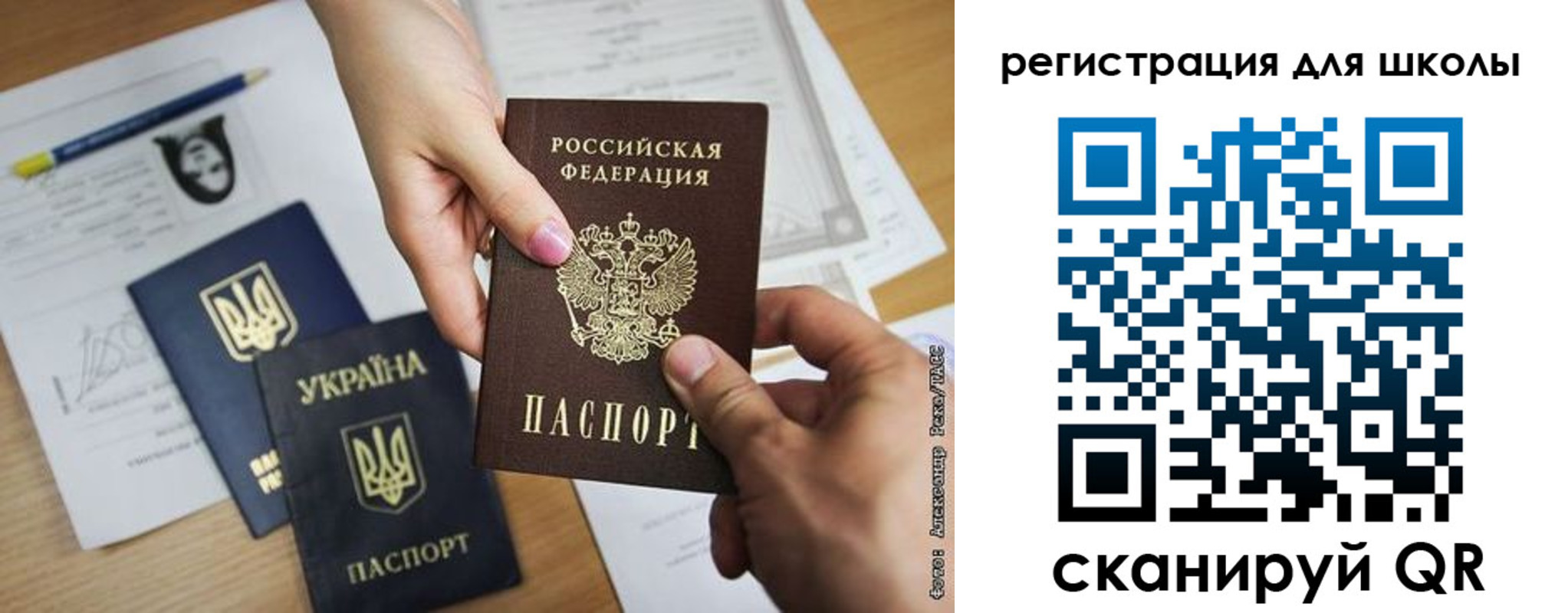 временная регистрация госуслуги в Энгельсе