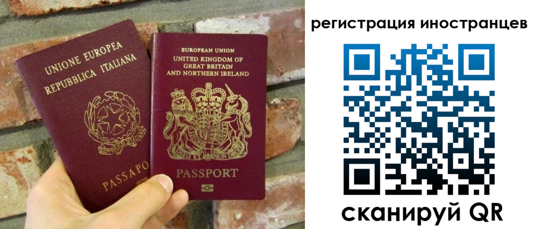 временная регистрация для школы в Энгельсе