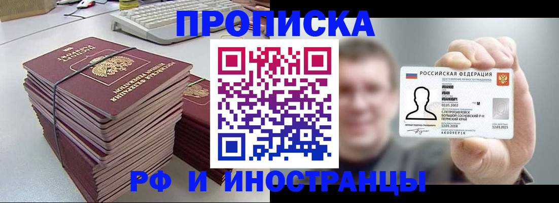 регистрация для школы в Энгельсе