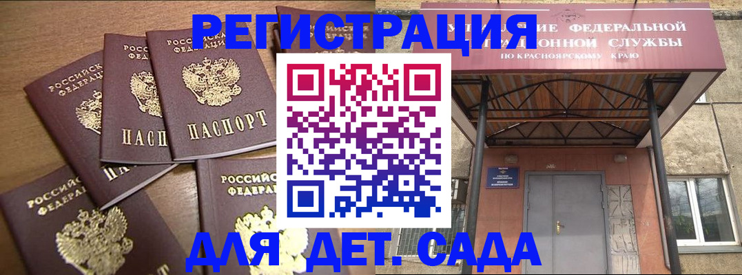 прописка для кредита в Энгельсе