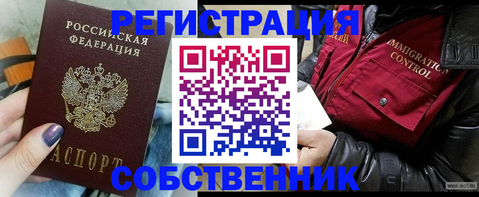 регистрация для дет. сада в Энгельсе